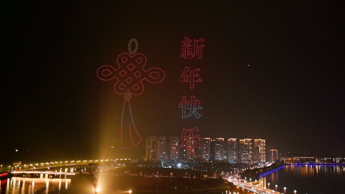 2023过年无人机表演绚丽夜空城市形象