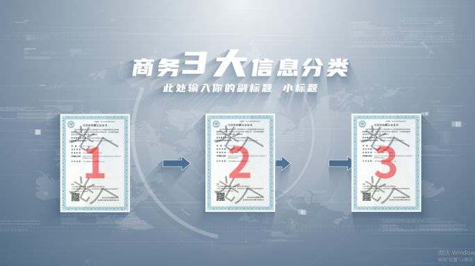 【3】明亮科技荣誉专利证书ae模板包装三