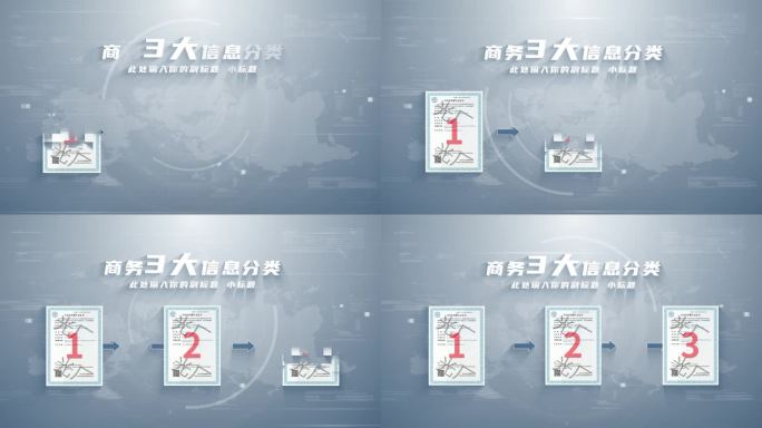 【3】明亮科技荣誉专利证书ae模板包装三