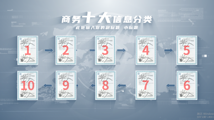 【10】明亮科技荣誉专利证书ae模板包装
