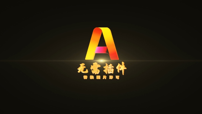 A款烫金金色角标旋转logo