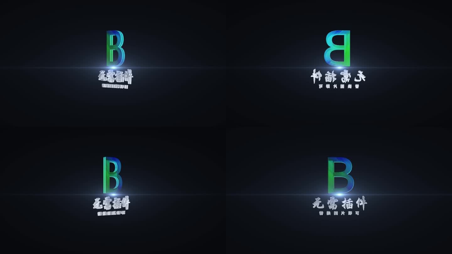 B款简约银色角标旋转logo