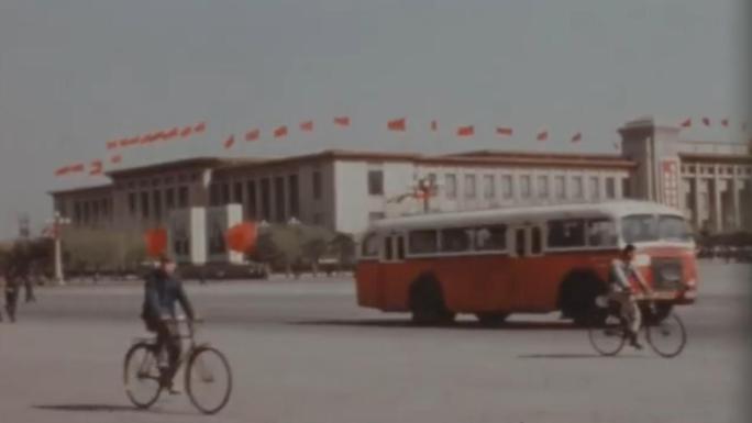 1971年 北京  天安门 长安街 街景