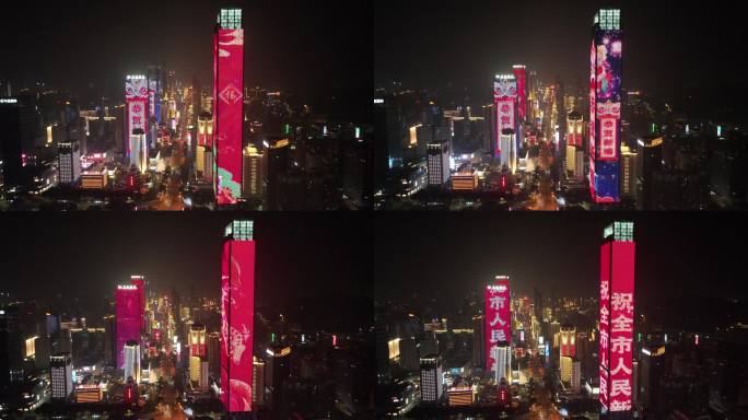 深圳新年夜景