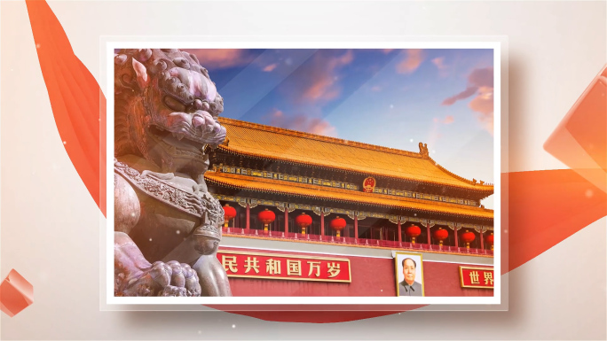 红色温馨党政图文党建政府照片包装展示模板