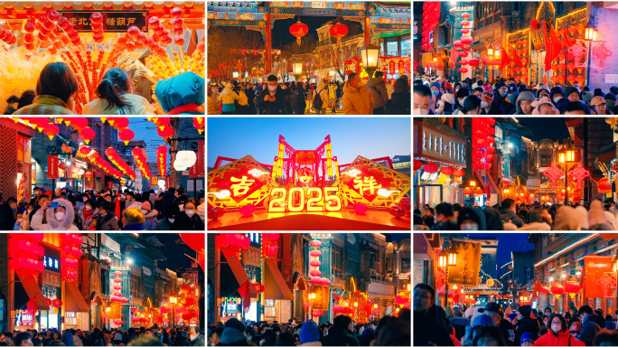 北京新年2025前门大栅栏年味合集
