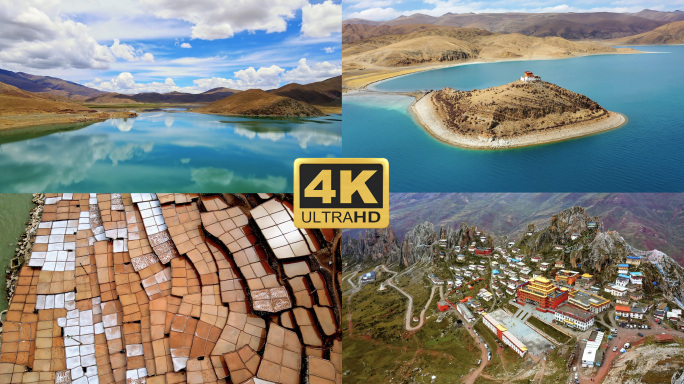 西藏全域风景风光4k航拍