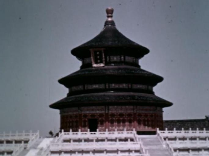 30年代 北京天坛公园