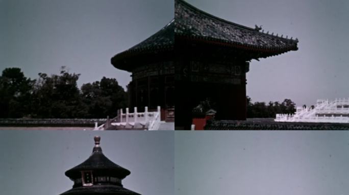 30年代 北京天坛公园