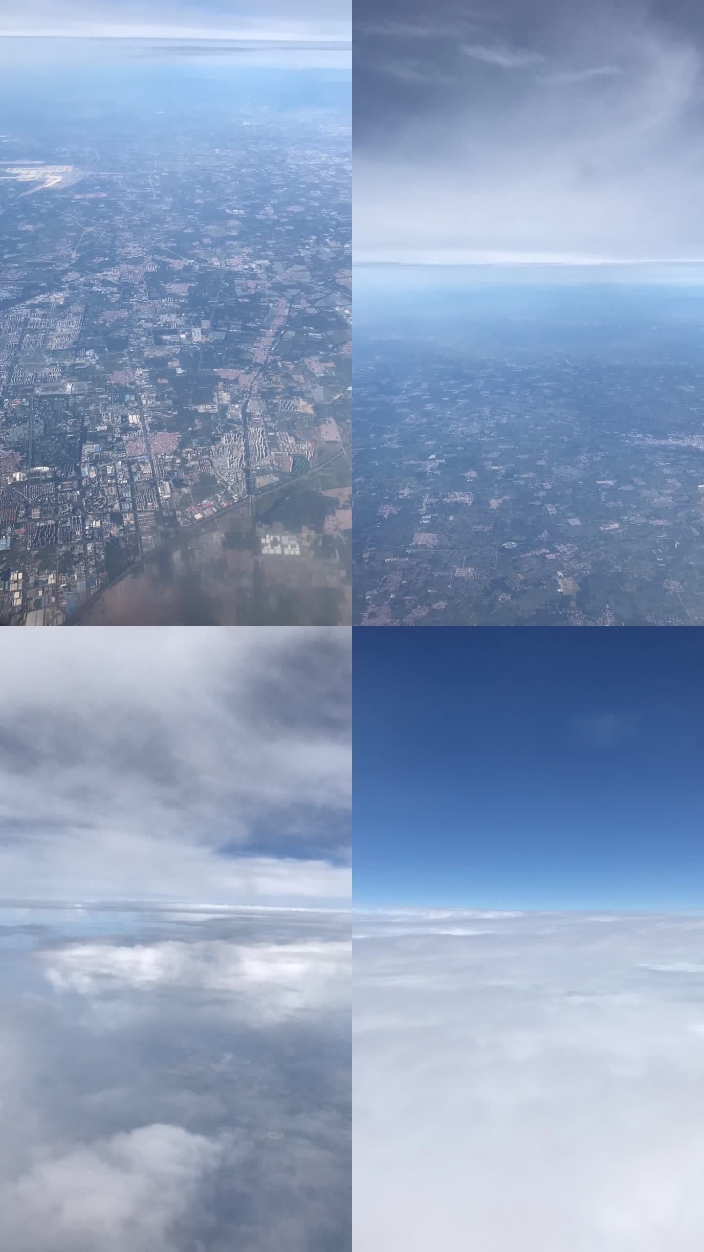 飞机穿梭云层，城市山河错落，竖图