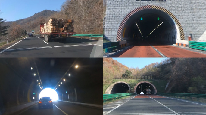 高速公路隧道穿梭通行