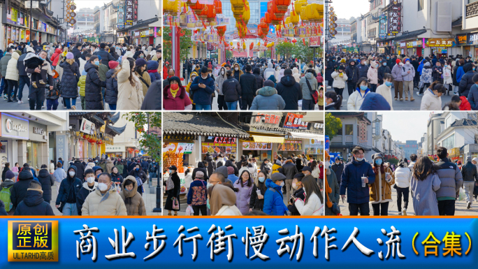 实拍春节热闹的步行街人群