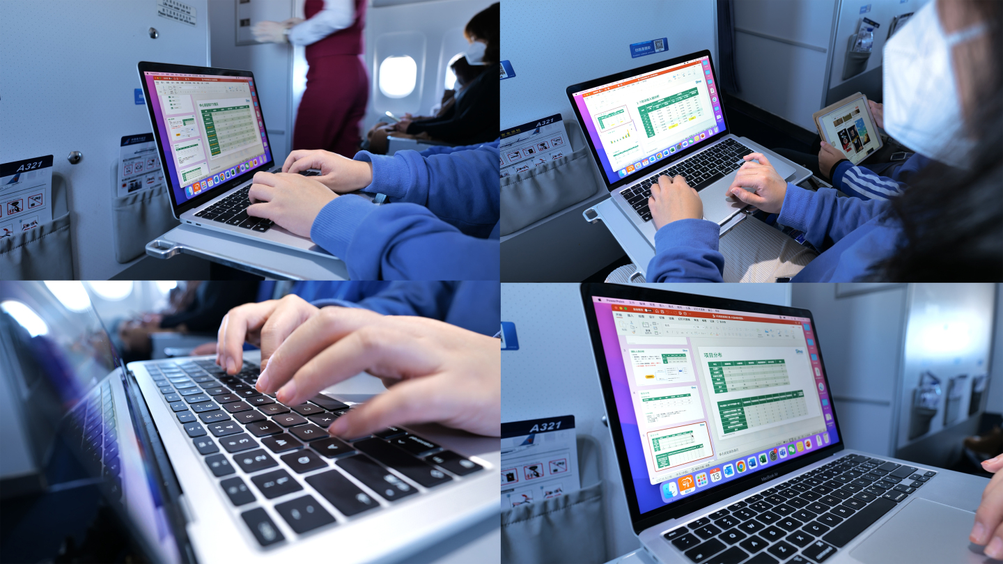 飞机用电脑办公旅客乘客飞机上使用笔记本