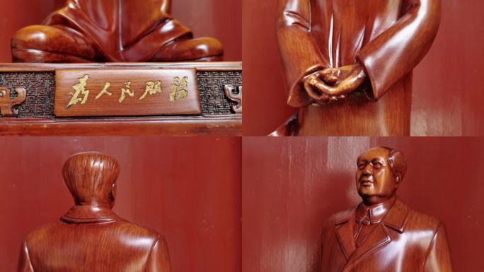 毛主席木雕 为人民服务 艺术品