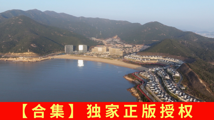 【5k合集】航拍象山松兰山白沙湾沙滩