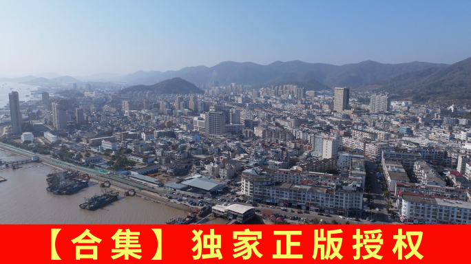 【5k合集1】航拍石浦镇城市风光