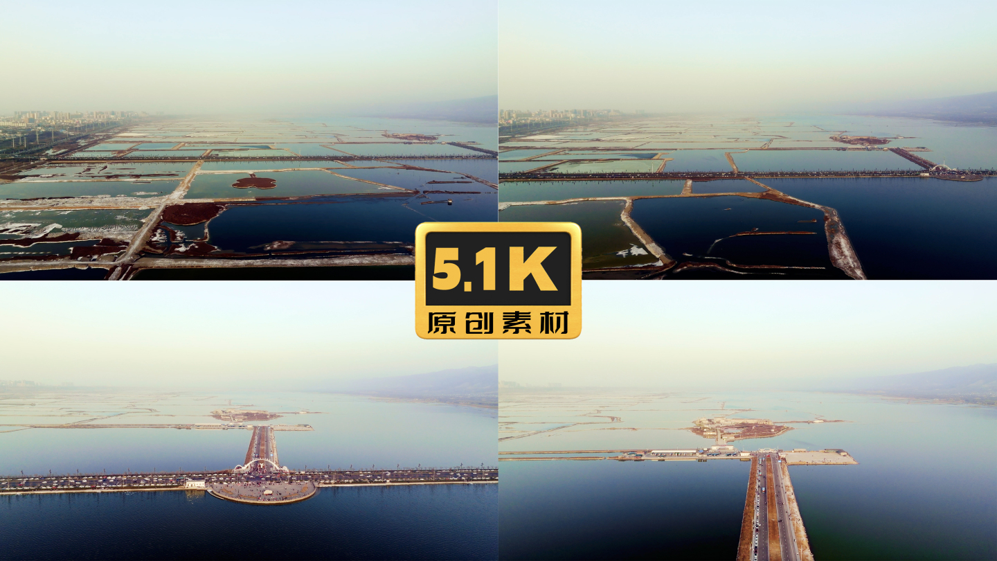 5K-山西运城盐湖，中国死海航拍