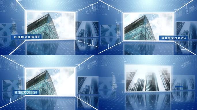 科技图文展示