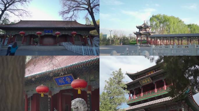 太原晋祠公园实拍 中国风古建筑
