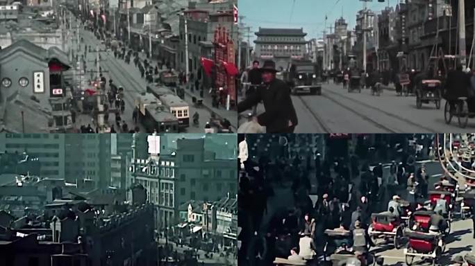 上世纪50年代老北京街道街景