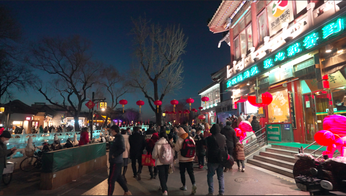 北京烟袋斜街后海夜景生活