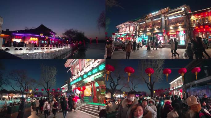 北京烟袋斜街后海夜景生活