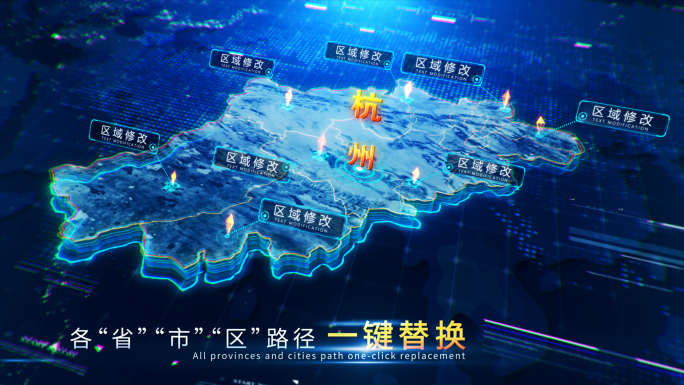 各省市业务分布科技辐射地图 杭州