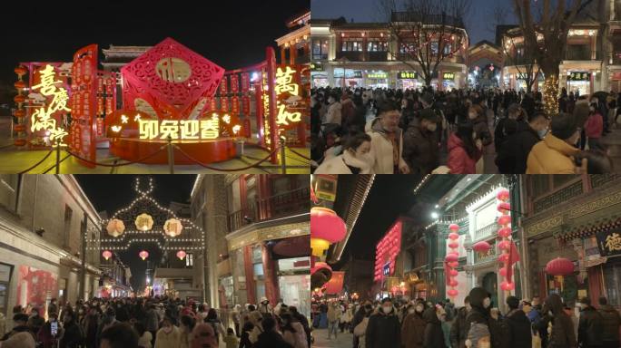 北京前门大街春节过年气氛