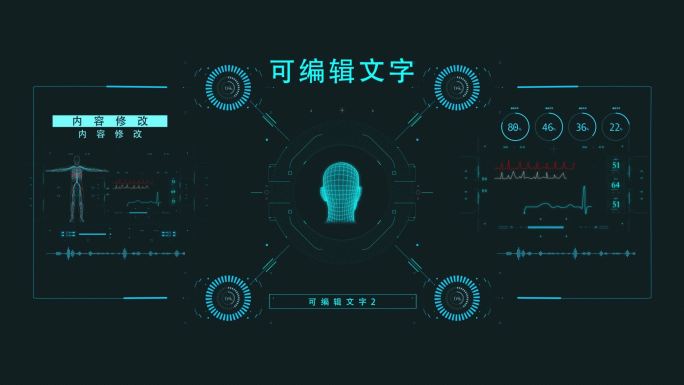 医疗 人脸 科技 HUD