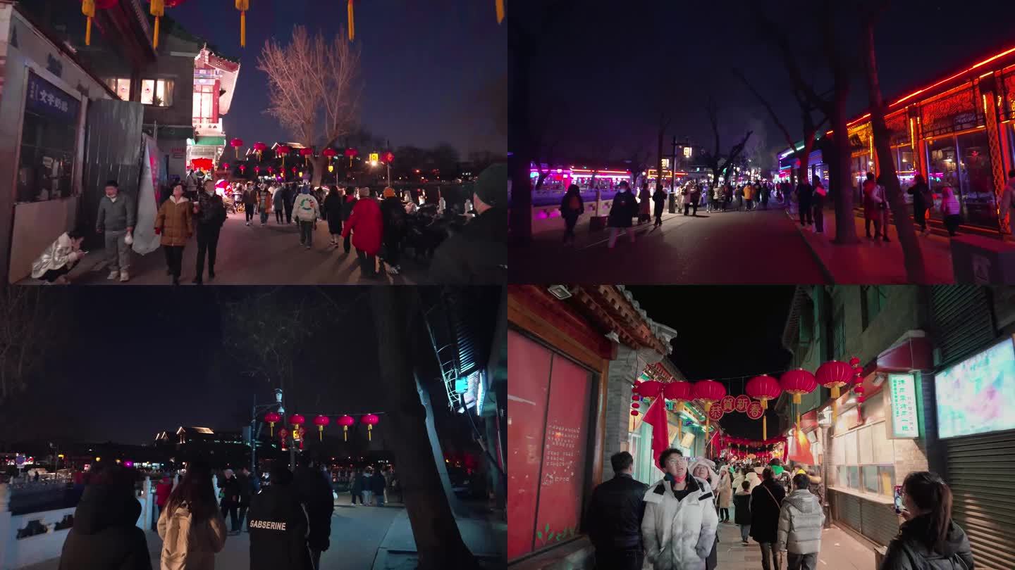 北京烟袋后海酒吧夜景人流延时