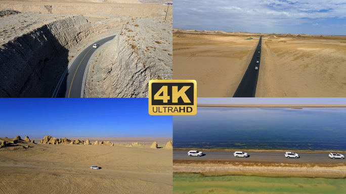 青海川西新疆宁夏自驾旅行4k航拍（2）