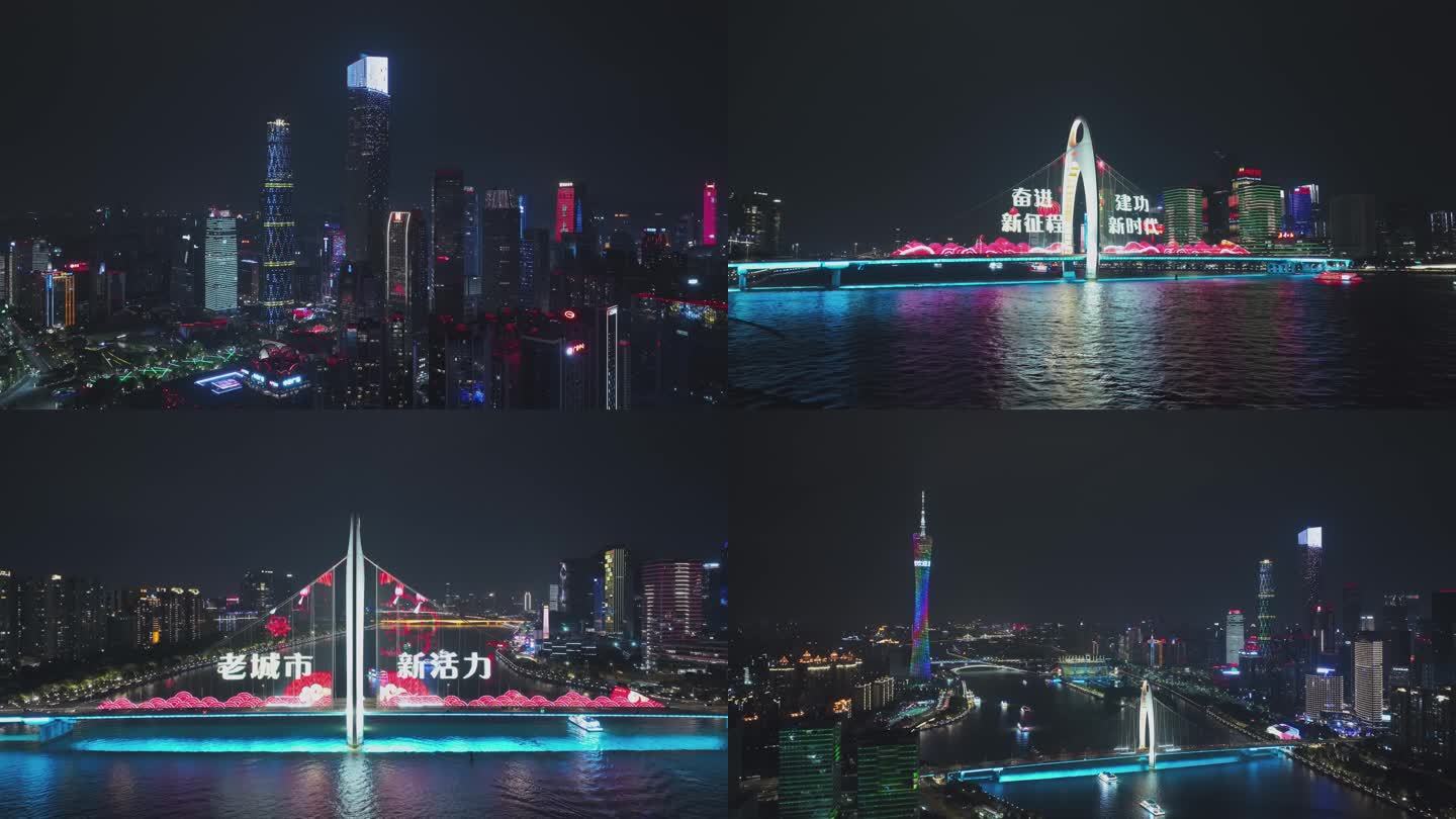 广州珠江新城航拍夜景 4K 50帧
