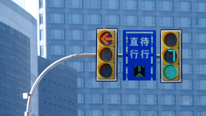 红绿灯 交通信号灯