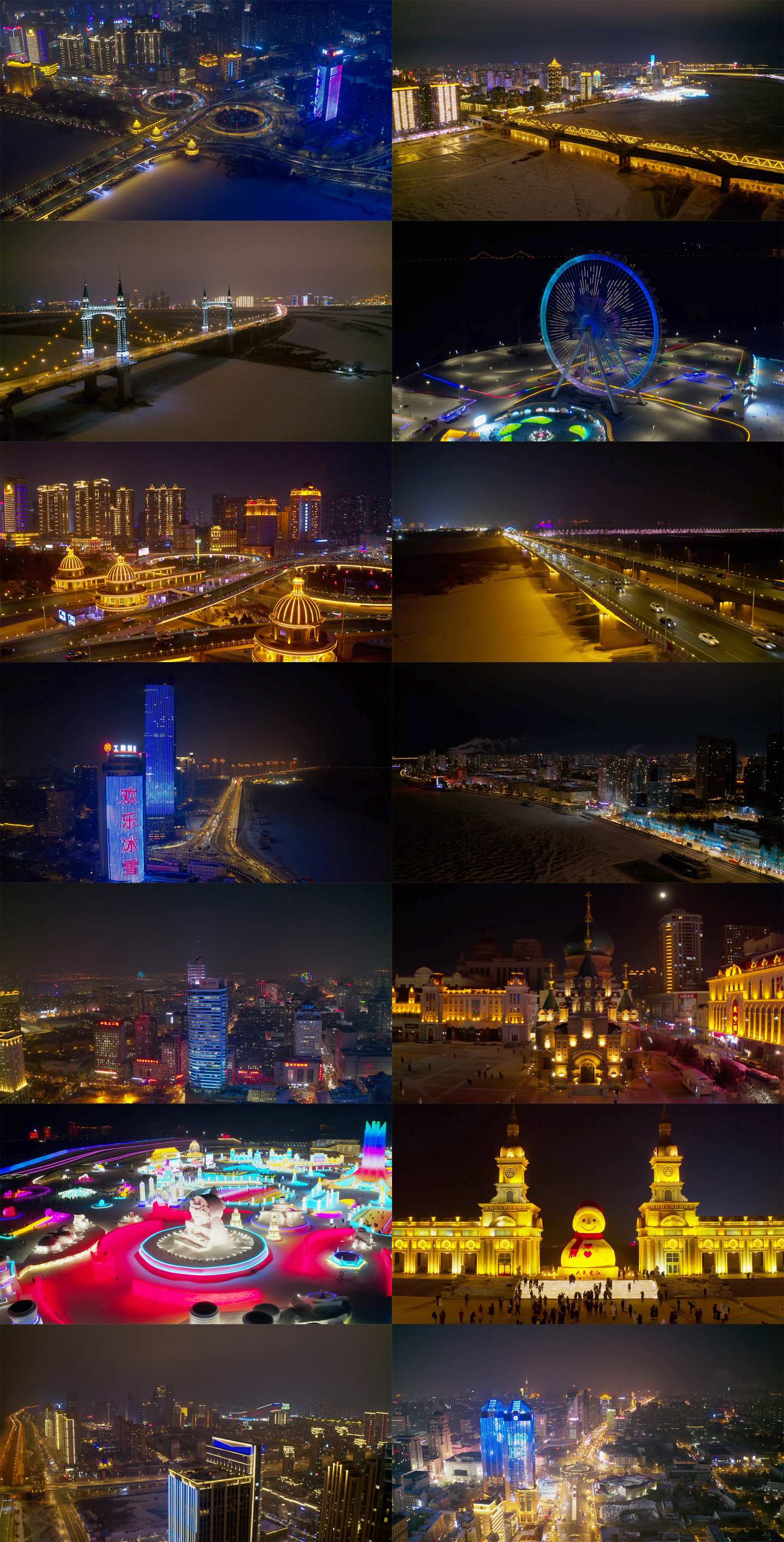 哈尔滨夜景航拍