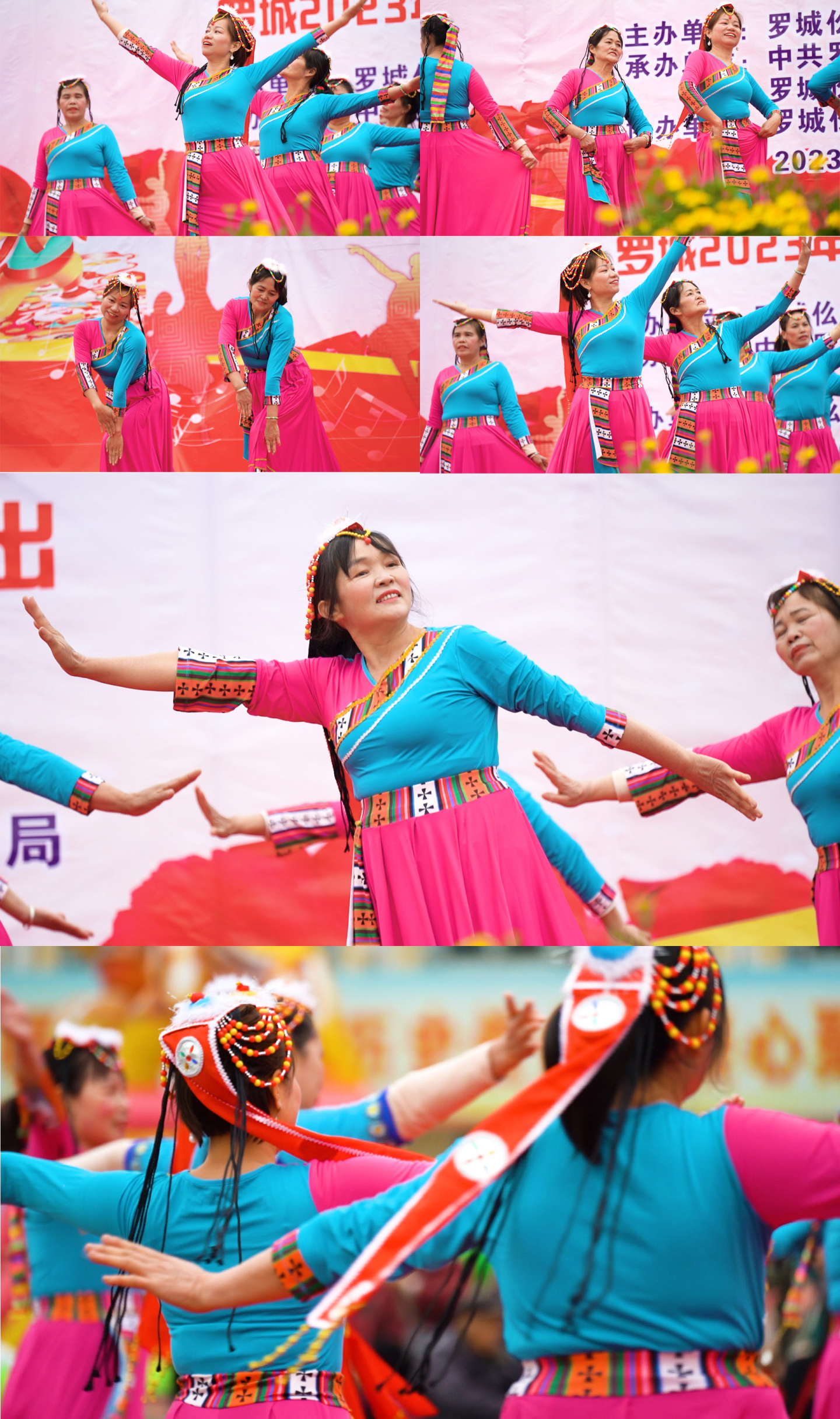 少数民族歌舞仫佬族春节演出