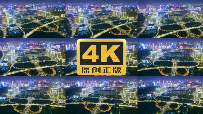 济南龙奥大厦夜景航拍延时4K