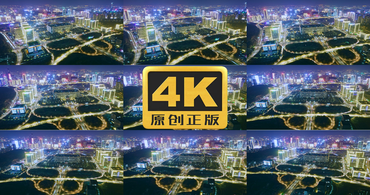 济南龙奥大厦夜景航拍延时4K