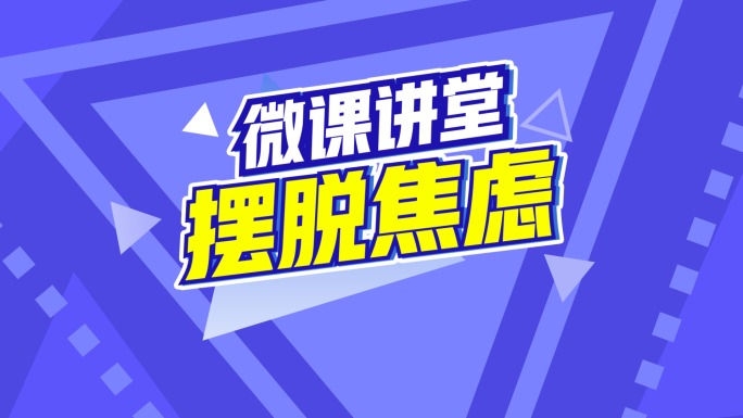 酷炫MG片头logo动画