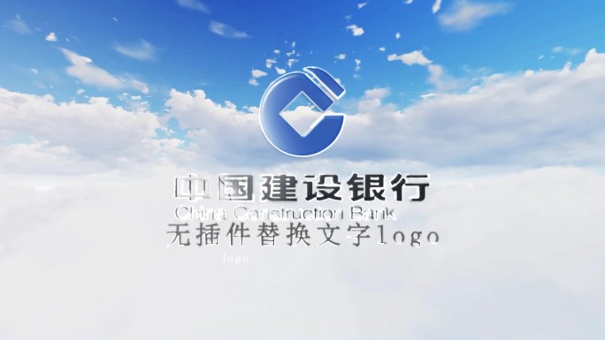 三维logo展示片头