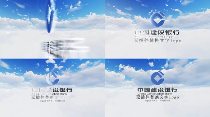 三维logo展示片头