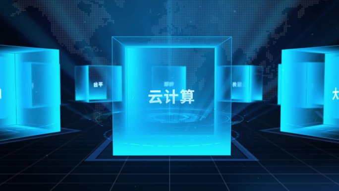 云计算大数据服务平台