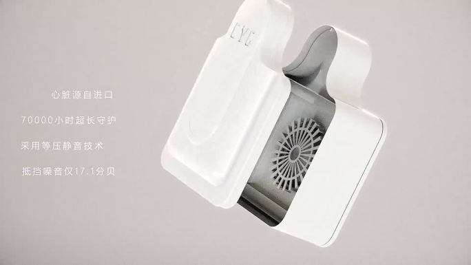 37秒新风机电商产品广告展示C4D+AE