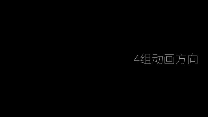 4K仙鹤飞过合集 -带通道