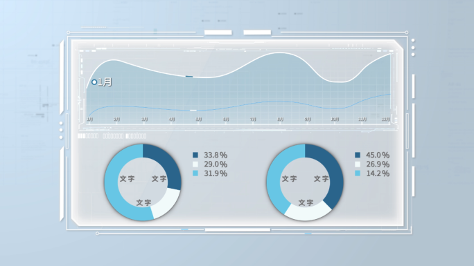 简洁数据屏幕AE模板