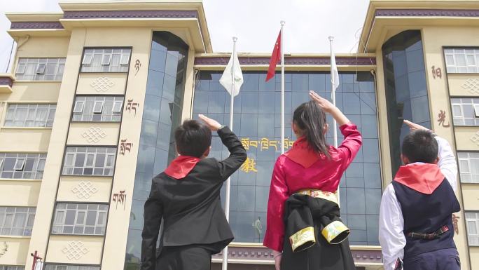 西藏小学 藏族学校升旗 少数民族学校升旗
