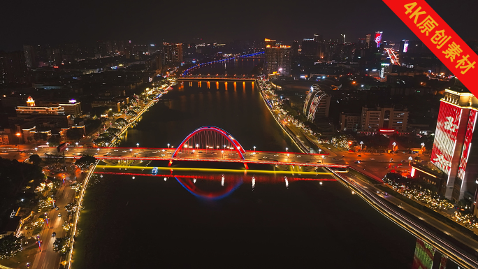 航拍4K城市夜景车流彩虹桥湖景白转夜延时