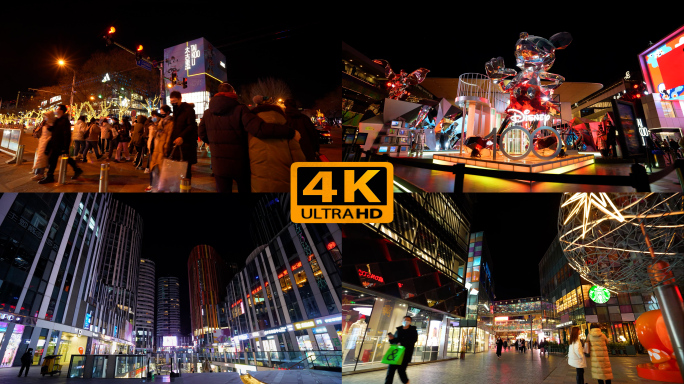 北京三里屯夜景 4K视频素材