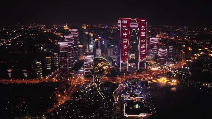 园区25周年夜景