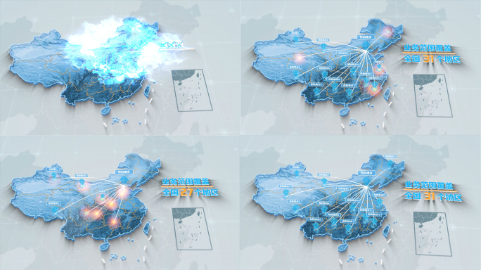 震撼大气中国地图辐射全国 区位发展