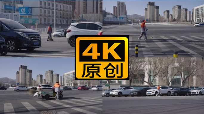 环卫工人北京环卫打扫街道马路清洁4k升格